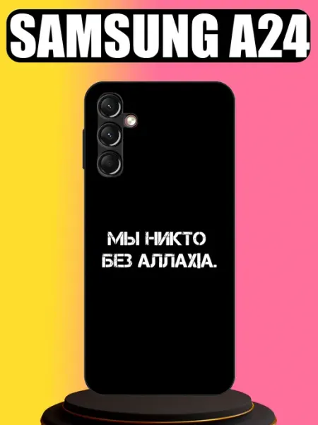 Tattycase Чехол на Samsung A24 с принтом Аллах