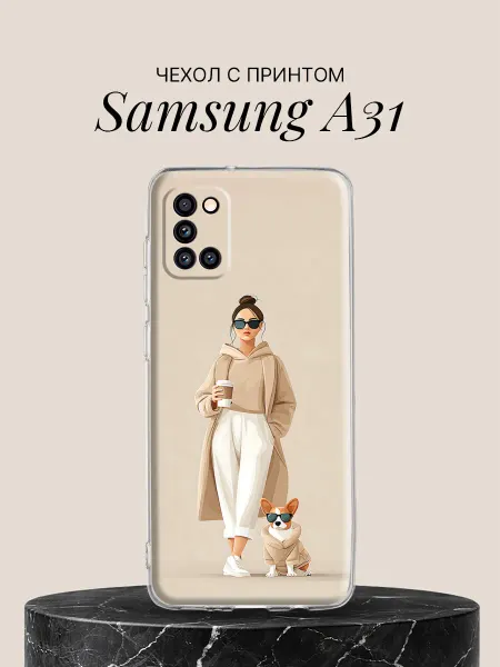 Samsung Чехол на A31 с принтом Модница с корги в бежевом