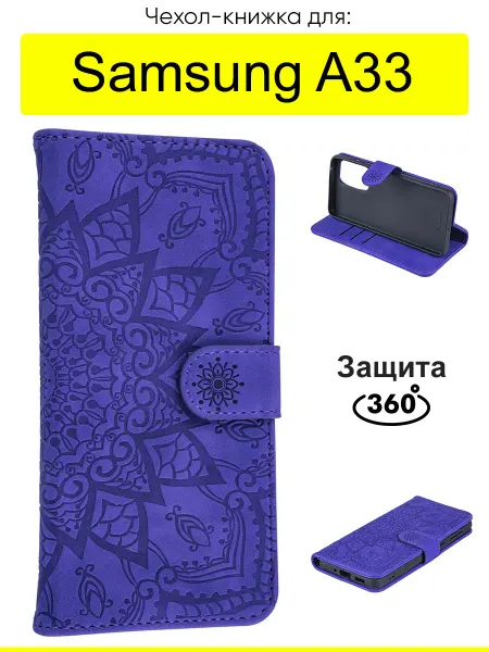 КейсБерри. Чехол для Samsung Galaxy A33, Weave Case