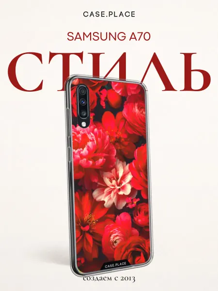 Samsung Чехол на A70 с розами