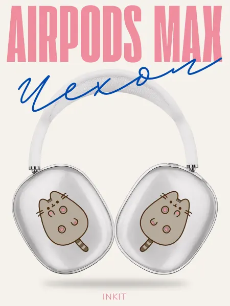 INKIT Чехол для AirPods Max с принтом Котик