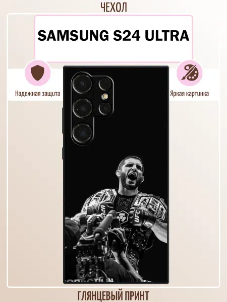 ALLcase111 Чехол на Samsung S24 Ultra с принтом Ислам Махачев