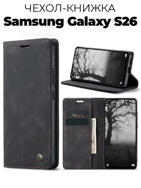 GAGEZA BOOK Чехол книжка подставка на Samsung Galaxy S26