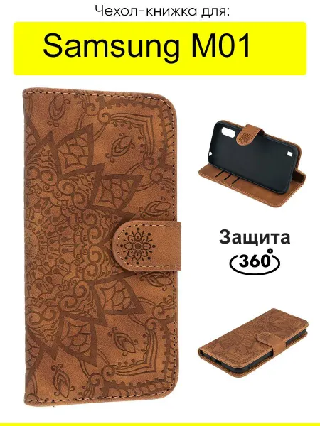 КейсБерри. Чехол для Samsung Galaxy M01, серия Weave Case