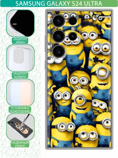InThisCase Чехол на Samsung Galaxy S24 Ultra с принтом Миньоны
