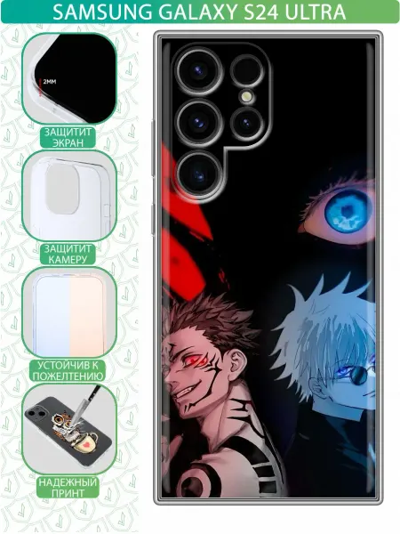 InThisCase Чехол на Samsung Galaxy S24 Ultra