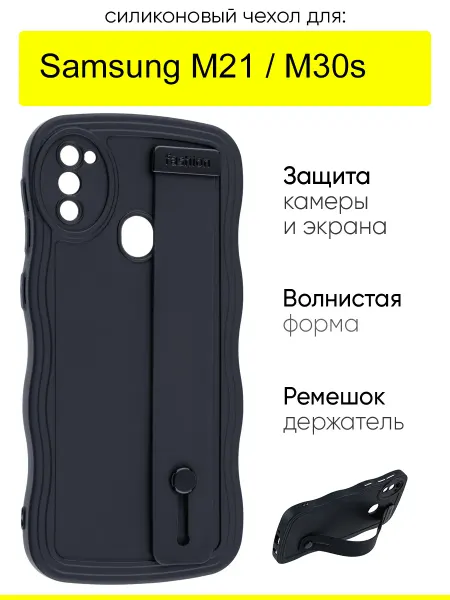 КейсБерри. Чехол для Samsung Galaxy M21 M30s, серия Style