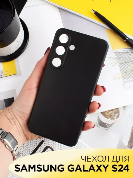 WaveDevices Чехол на Samsung Galaxy S24 силиконовый матовый бампер