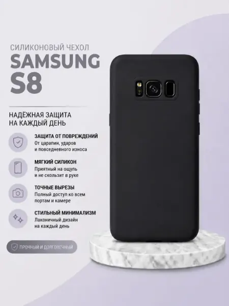 INFINITE Чехол на телефон Samsung S8