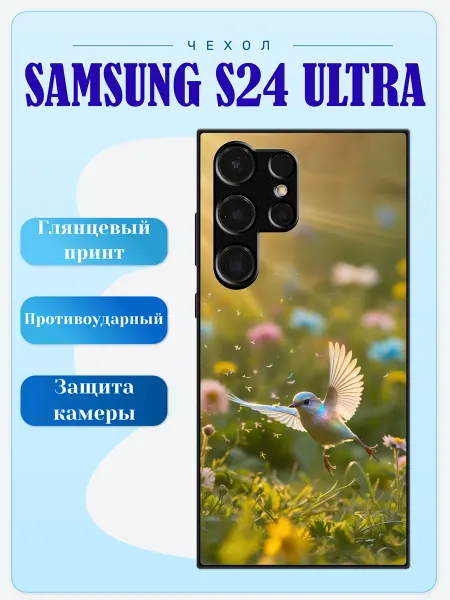 Lidercase Чехол на Samsung S24 Ultra птичка
