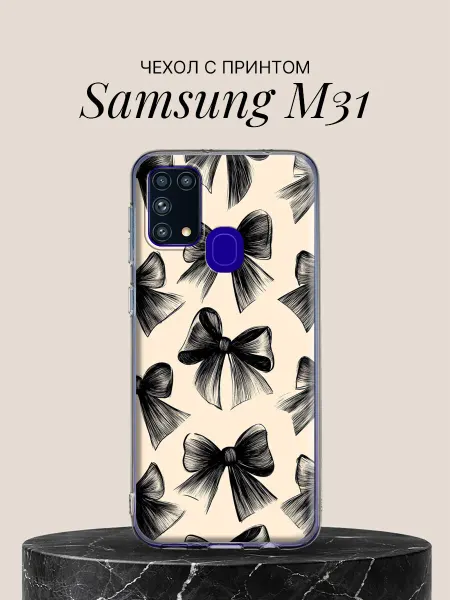 Samsung Чехол на M31 с принтом Чёрные банты