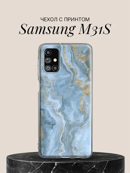 Samsung Чехол на M31S с принтом Голубой мрамор с золотом