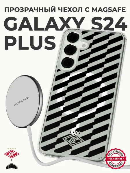ФК Спартак Москва Чехол с MagSafe на Samsung S24 Plus с принтом ФК Спартак
