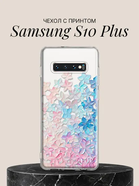 Samsung Чехол на S10 Plus с принтом Лепестки гортензии