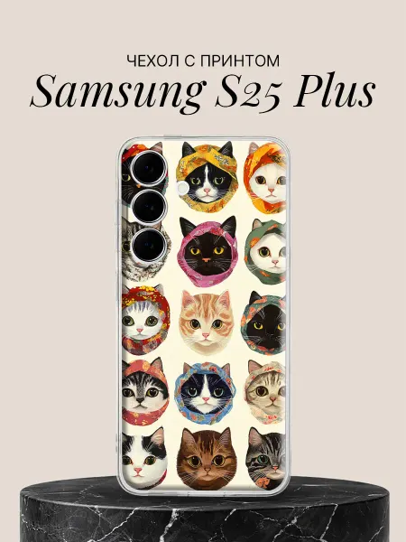 Samsung Чехол на S25 Plus с принтом Коты в платочках