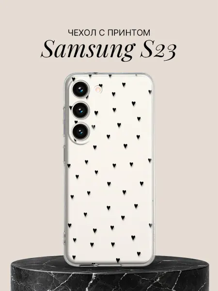 Samsung Чехол на S23 с принтом Россыпь сердечек