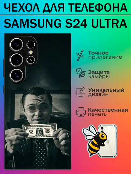 Tattycase Чехол на Samsung S24 Ultra Волк с Уолл-Стрит