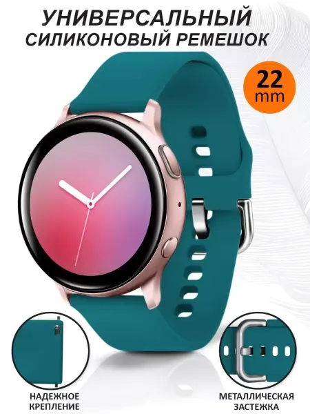 WaveDevices Ремешок для часов 22 мм Samsung Huawei Amazfit
