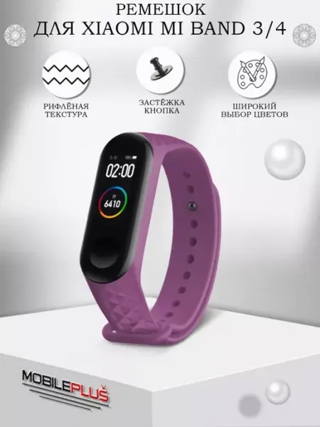 Your little secret Ремешок для Mi Band 3 и Mi Band 4 силиконовый