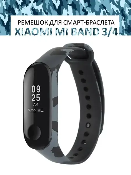 Rayzon market Ремешок для Mi Band 3 и Mi Band 4 силиконовый