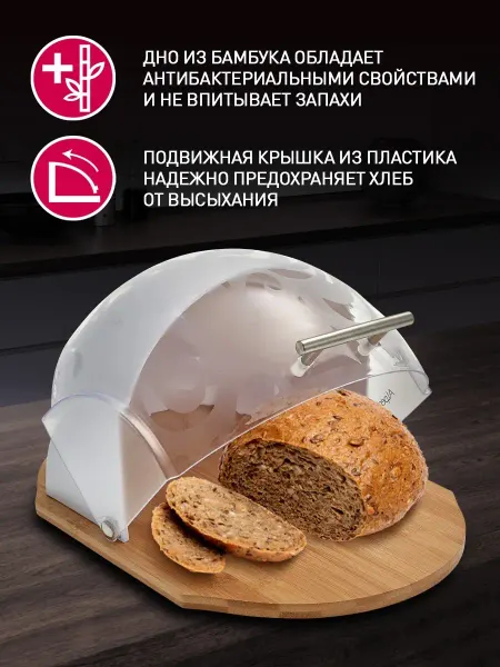 Alpenkok Хлебница пластик+бамбук, 37х26х22см