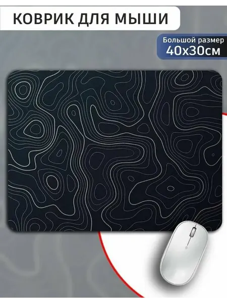 Mouse Mats Edge Игровой коврик для мышки 30-40