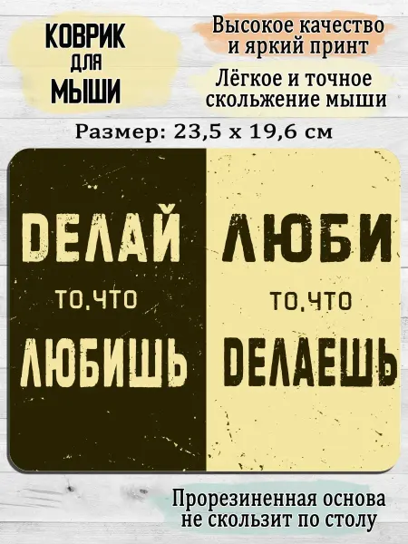 BjK Коврик для мыши