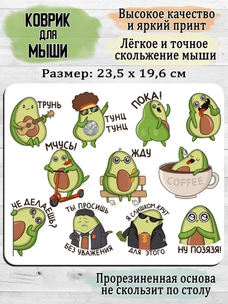 BjK Коврик для мыши