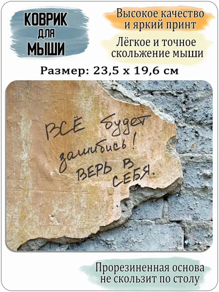 BjK Коврик для мыши