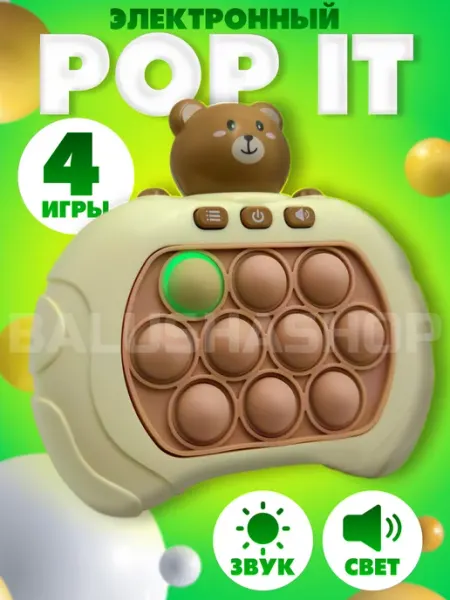 BalushaStore Игрушка антистресс