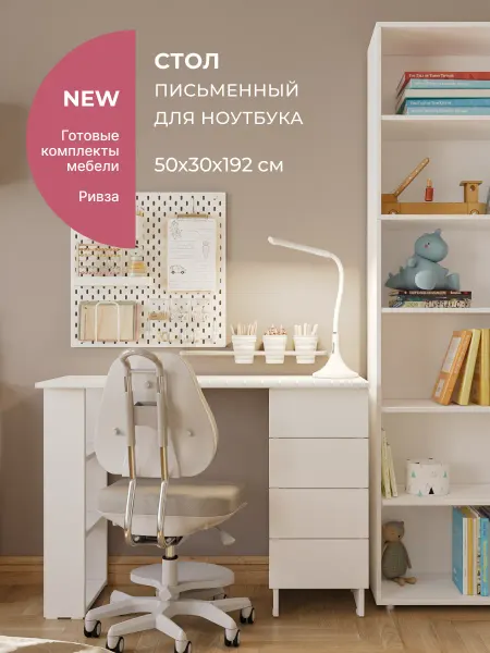 Alternative Loft Стол компьютерный с тумбой, письменный, для ноутбука