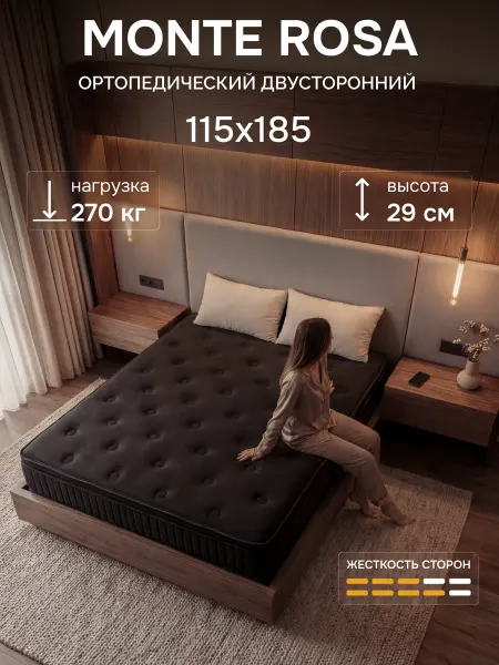 Softi Матрас 115х185 для кровати Ортопедический Беспружинный