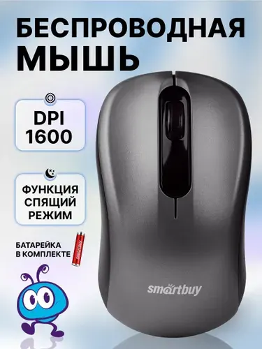 Мышь беспроводная оптическая Smartbuy ONE 378AG, UV покрытие, серая