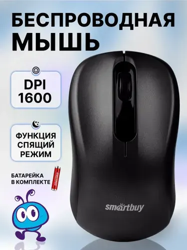Мышь беспроводная Smartbuy ONE 378AG, UV покрытие, черная