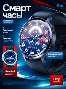 SMART PRESENT Смарт-часы, 37mm, Черный