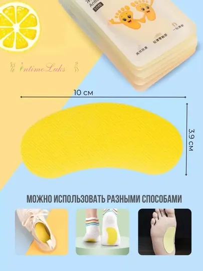 Пластырь от потливости ног и запаха – эффективный комфорт