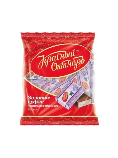 Красный Октябрь Конфеты шоколадные Золотое суфле черная смородина 200г