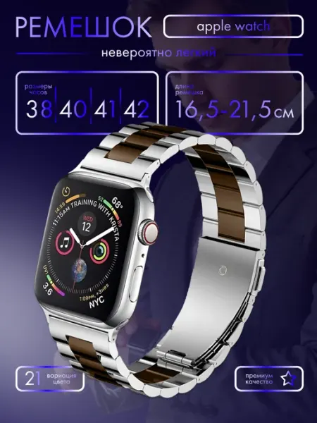 AKS Sale Ремешок для Apple Watch 38 40 41 42 мм металлический