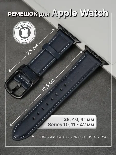 BLOGS Ремешок для Apple Watch 38 40 41 42 мм
