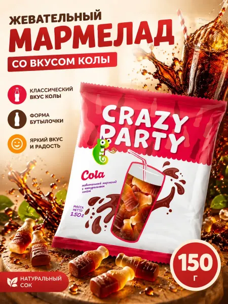 Азовская кондитерская фабрика Мармелад жевательный фигурный "Cola" 150 г