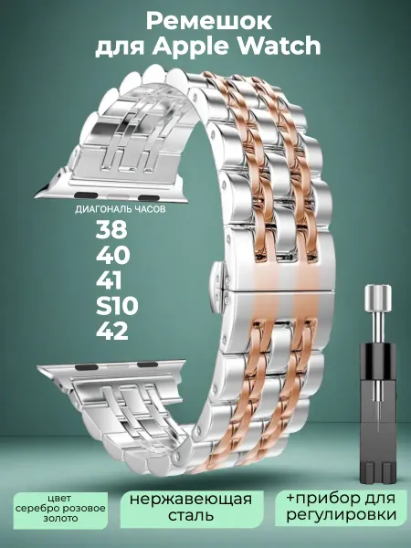 Shefa Ремешок для apple watch 38 40 41 42