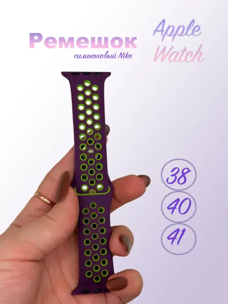 Take Case Ремешок на Apple Watch 38 40 41 mm Nike