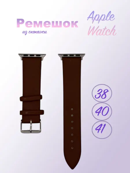 Take Case Ремешок на Apple Watch 38 40 41 mm ULTRA ребристый