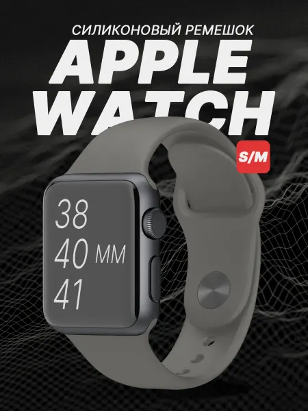 IN CASE Ремешок для apple watch 40, 38, 41 мм