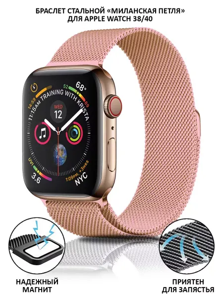 Your little secret Ремешок для Apple Watch 38 40 41 mm нейлоновый на липучке