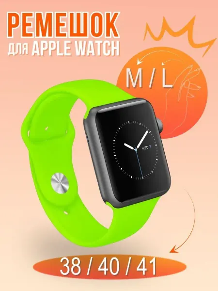 MOBI MALL Ремешок для часов Apple Watch 38 40 41мм браслет силиконовый