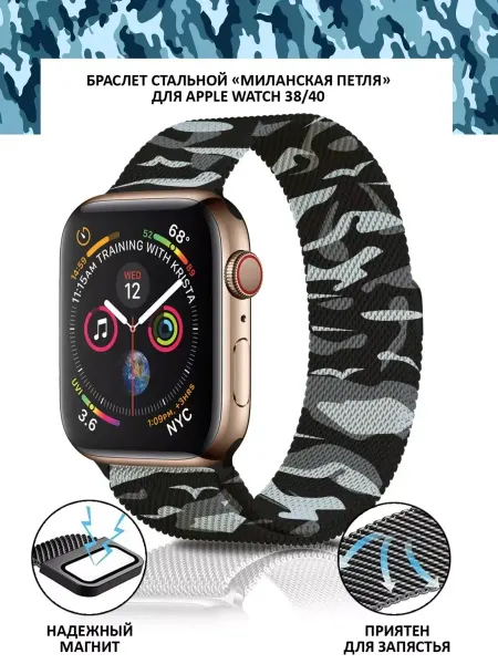 Rayzon market Ремешок для Apple Watch 38 40 41 mm нейлоновый на липучке