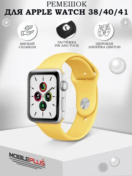 Mobileplus Ремешок для Apple Watch 38 40 41 mm нейлоновый на липучке