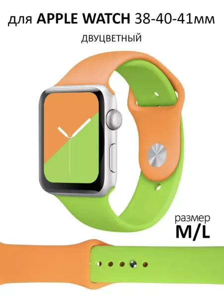 PrimeGadget Ремешок для Apple Watch 38 40 41 mm
