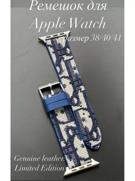 SMARTHORIZON Кожаный ремешок для Apple Watch 38 40 41 мм
